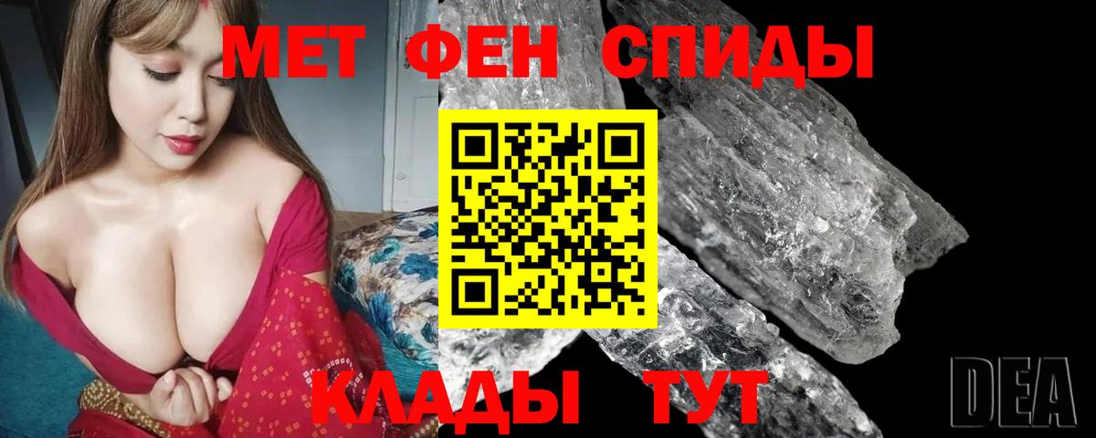 ГЕРОИН Партизанск