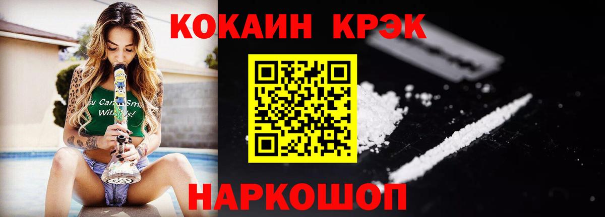 Партизанск  COCAIN Columbia  Кокаин Боливия  Вход с VPN 