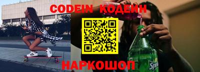 мяу мяу кристалл Моздок