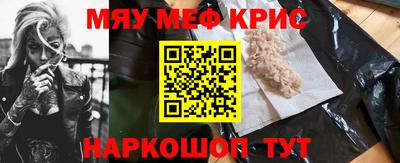 бутик Мариинск