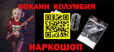 гашик Малоярославец