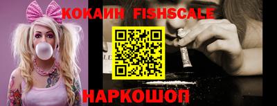 мяу мяу кристалл Моздок