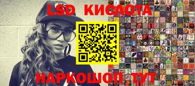 мяу мяу кристалл Моздок