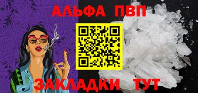 ешки Можайск