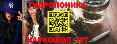 мяу мяу кристалл Моздок
