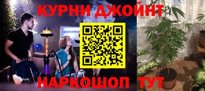 ешки Можайск