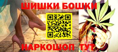 ешки Можайск