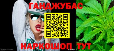 бутик Мариинск