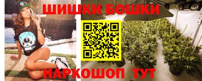 ешки Можайск
