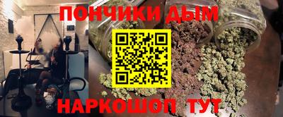 гашик Малоярославец