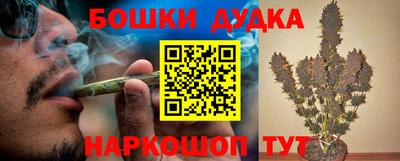 мяу мяу кристалл Моздок
