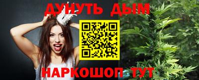 ешки Можайск