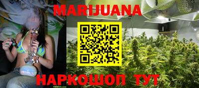 мяу мяу кристалл Моздок