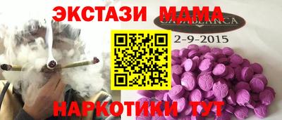 гашик Малоярославец