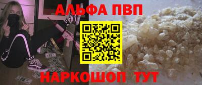 ешки Можайск
