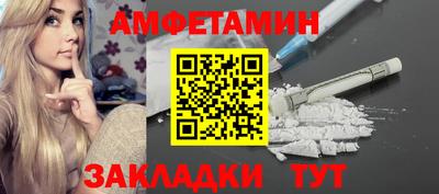 бутик Мариинск