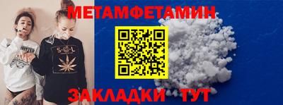 гашик Малоярославец