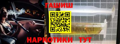 мяу мяу кристалл Моздок