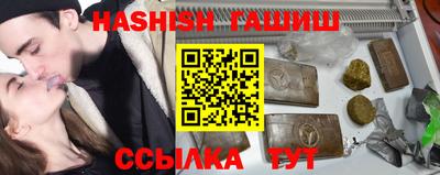 бутик Мариинск