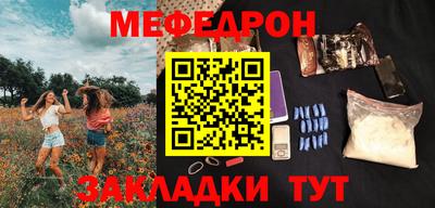 ешки Можайск