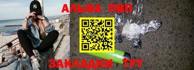 ешки Можайск