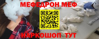 ешки Можайск