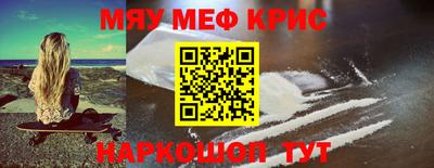 метадон Малгобек