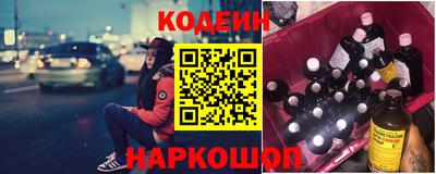 мяу мяу кристалл Моздок