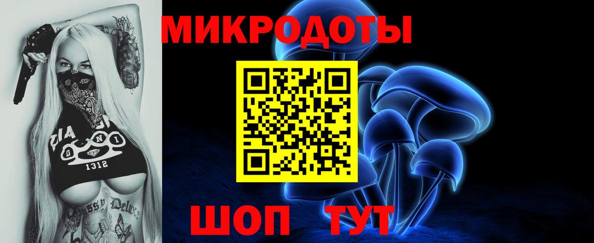 Галлюциногенные грибы Psilocybe  Вход с VPN  Партизанск  Галлюциногенные грибы ЛСД 